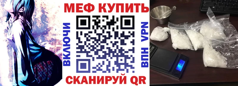 Купить наркотик Лысково А ПВП  Бошки Шишки  МЕФ  ГАШ 