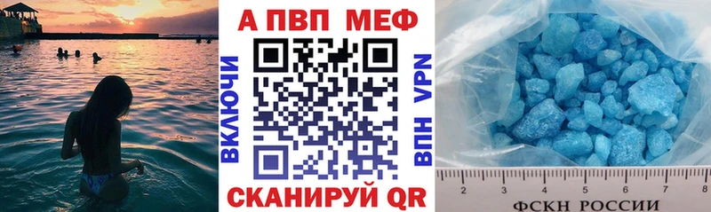 Alpha-PVP СК  цена наркотик  Лысково 