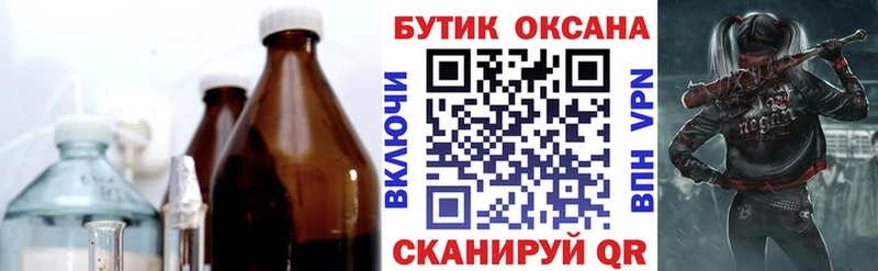 Бутират 99%  гидра ССЫЛКА  Лысково 