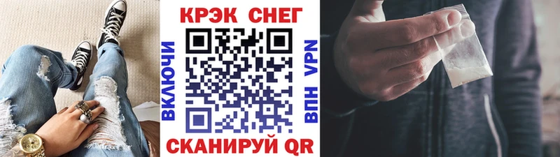 Cocaine Эквадор  закладка  Лысково 