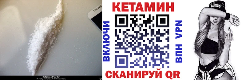 что такое   Лысково  KRAKEN онион  КЕТАМИН VHQ 