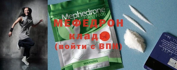 твердый Мегион