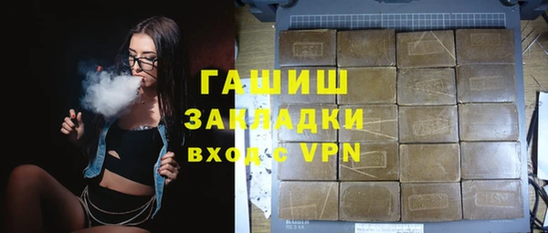 мефедрон Медвежьегорск