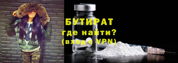 мет Лихославль