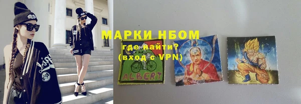 винт Магадан