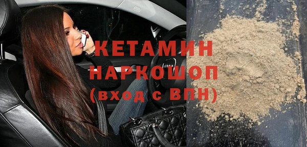 мет Лихославль