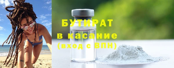 мет Лихославль
