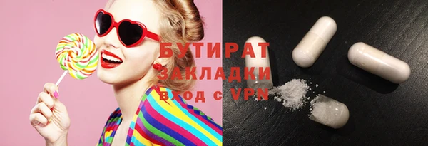 метамфетамин Липки