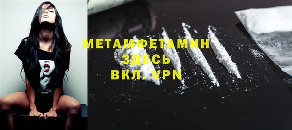 сатива Медногорск