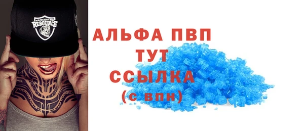 мет Лихославль