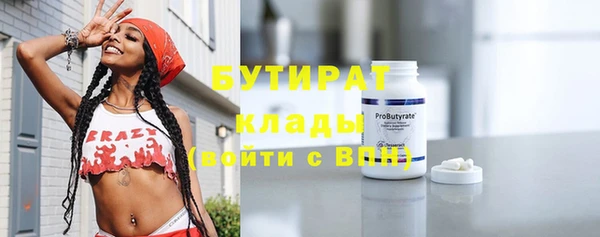 винт Магадан
