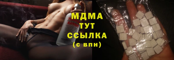 скорость Магас