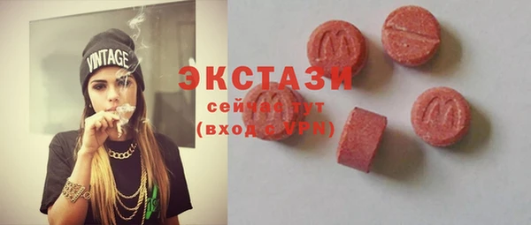ECSTASY Лиски