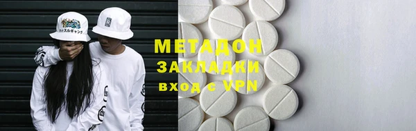 мефедрон Медвежьегорск