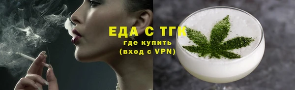 метамфетамин Липки