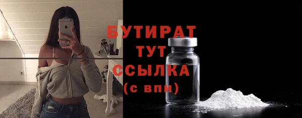 мет Лихославль