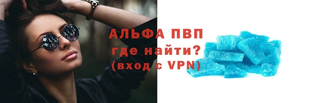 метамфетамин Липки