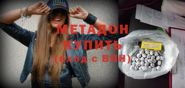 скорость Магас