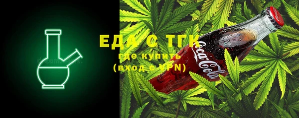 мет Лихославль