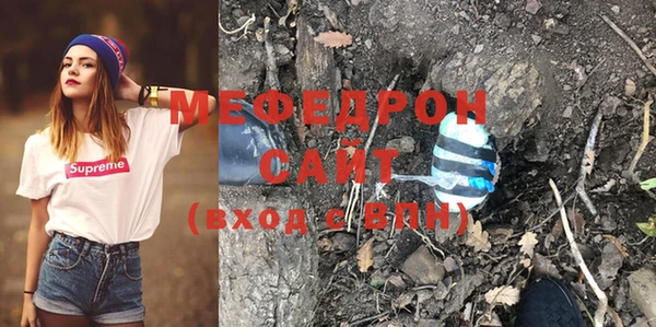 твердый Мегион