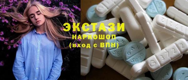 ECSTASY Лиски