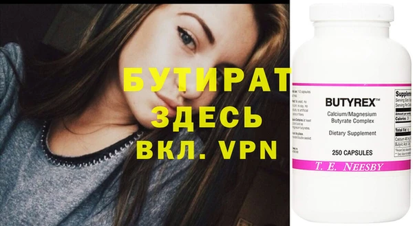 кокаин Куйбышев