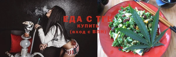 метамфетамин Липки