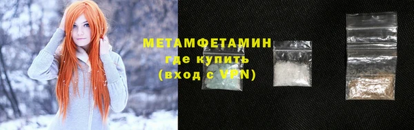 альфа пвп VHQ Кулебаки