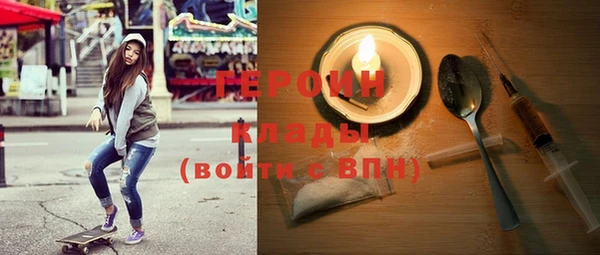 сатива Медногорск
