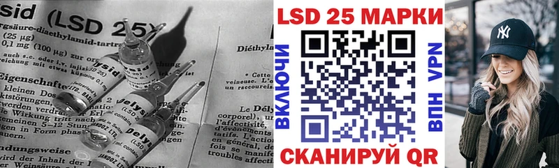 Лсд 25 экстази ecstasy  Лысково 