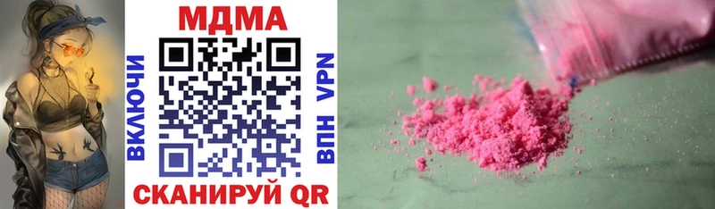 MDMA crystal Лысково