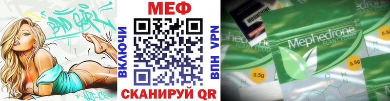 Меф VHQ  Лысково 