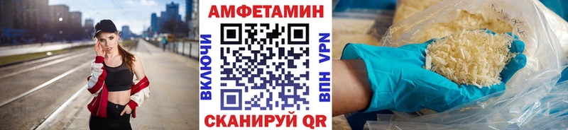 Метамфетамин пудра  дарнет шоп  Лысково 