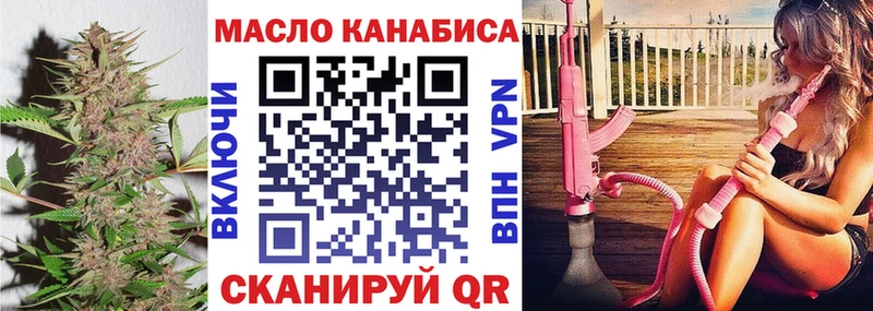 Дистиллят ТГК концентрат  продажа наркотиков  Лысково 