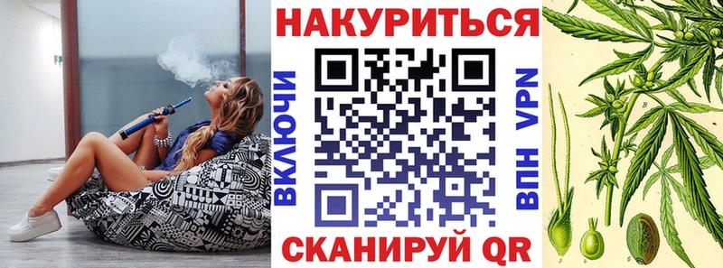 Конопля SATIVA & INDICA  наркошоп  KRAKEN ONION  Лысково 